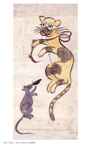 大津絵　猫と鼠　1幅江戸時代町田市立博物館蔵