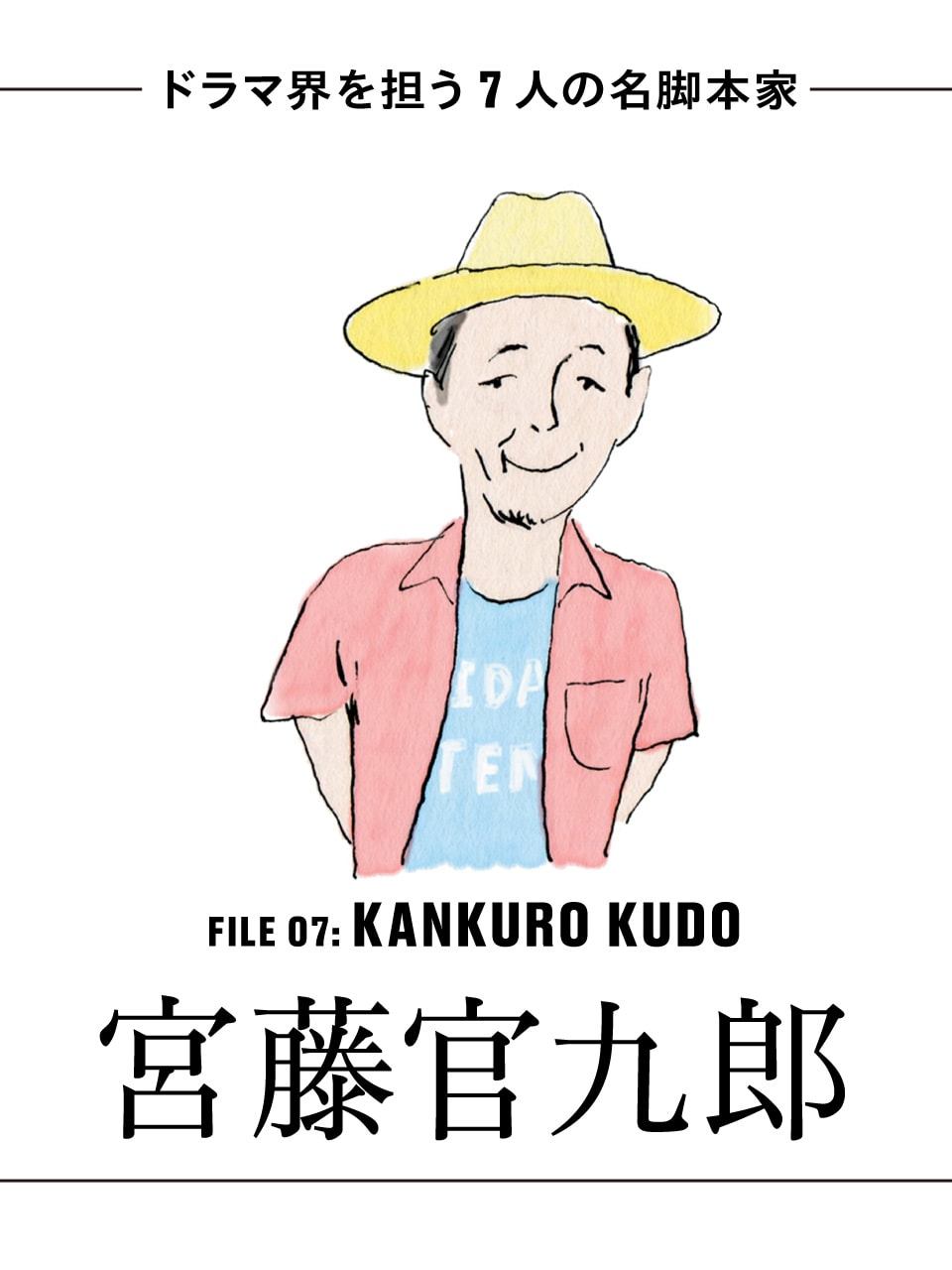 木更津キャッツアイ帽子ぶっさんcap 宮藤官九郎