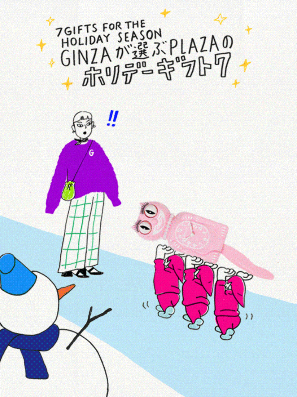 GINZAが選ぶ PLAZAのホリデーギフト7 | 【GINZA】東京発信の最新ファッション＆カルチャー情報, image size:959x1280