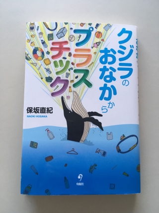 サスティナブルライフ