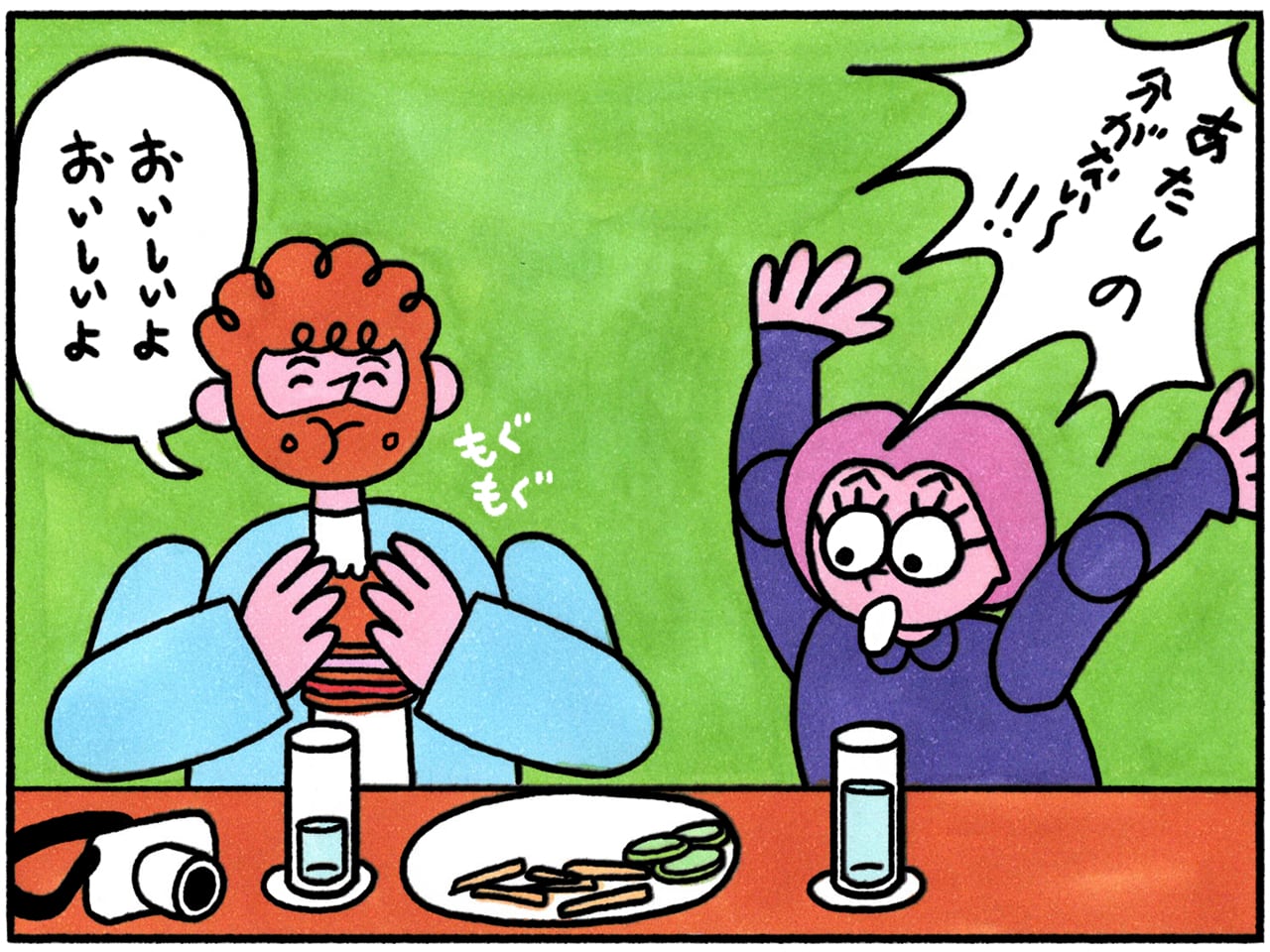 アレくんの東京ホテル探訪 帝国ホテル東京