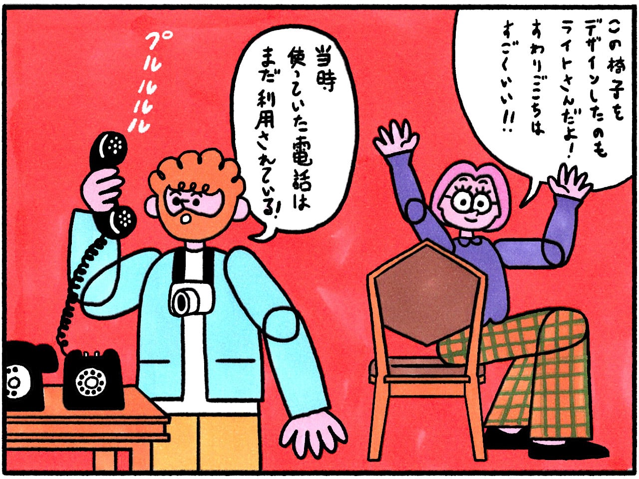 アレくんの東京ホテル探訪 帝国ホテル東京