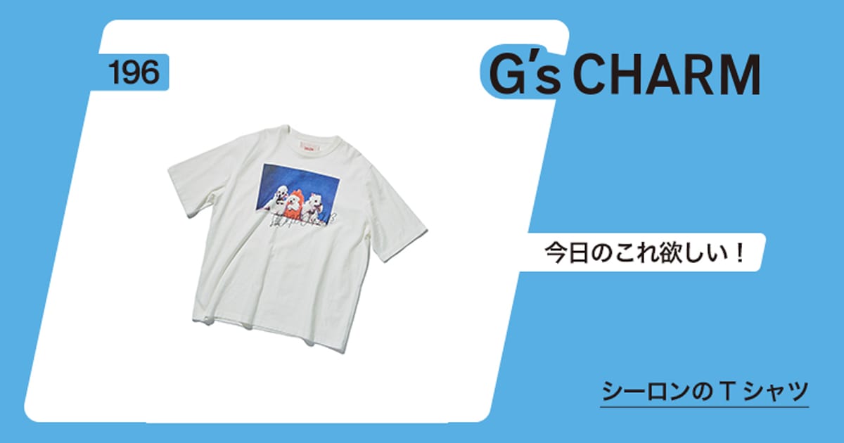 シーロンのTシャツ | 【GINZA】東京発信の最新ファッション