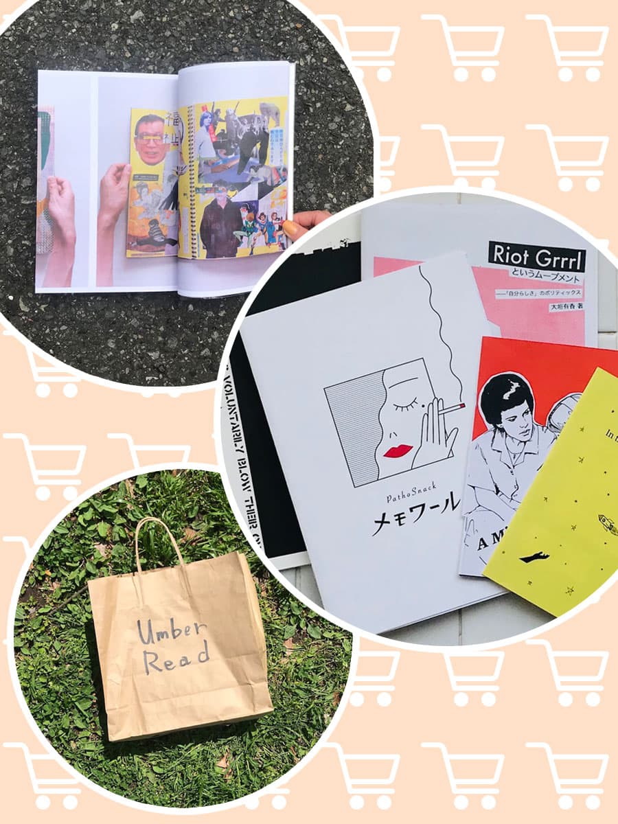 ときめくオンラインショッピング案内。ライター・高山かおりさんの