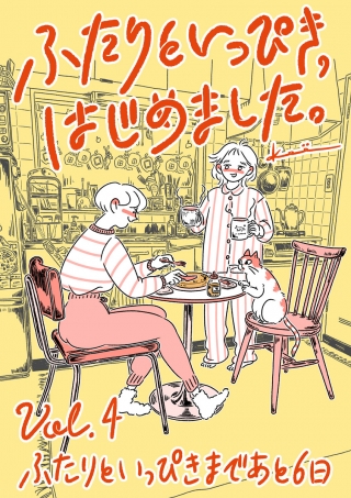 石田ゆり子さんの「LILY'S CLOSET」をチェック、本格スイーツを