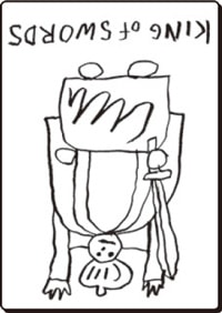 ソードキング(逆)