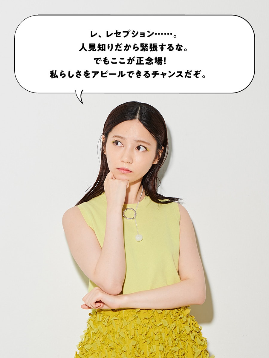 見習いエディター、ぱるる|島崎遥香さん