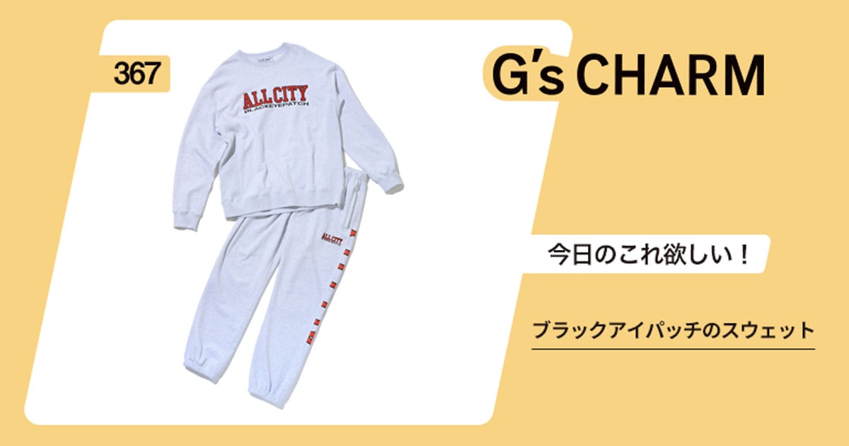 ブラックアイパッチのスウェット | 【GINZA】東京発信の最新 