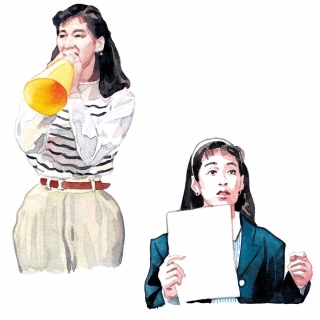 『東京ラブストーリー』(91