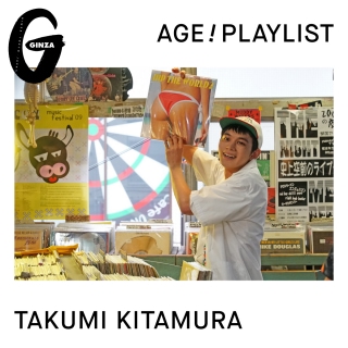 北村匠海 とんかつDJアゲ太郎 プレイリスト