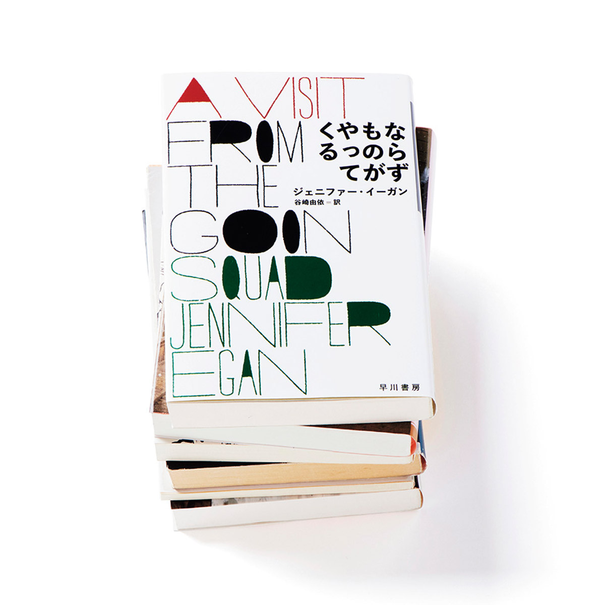 ならずものがやってくる