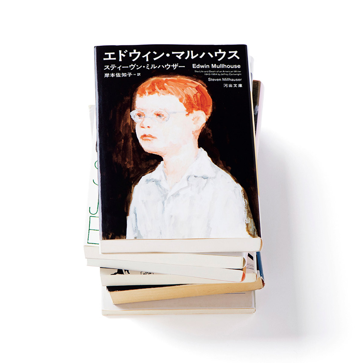 エドウィン・マルハウス