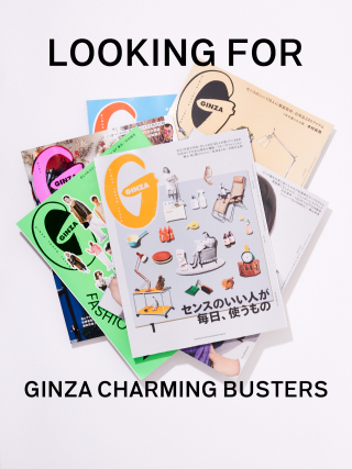 GINZA CHARMING BUSTERS CLUB募集