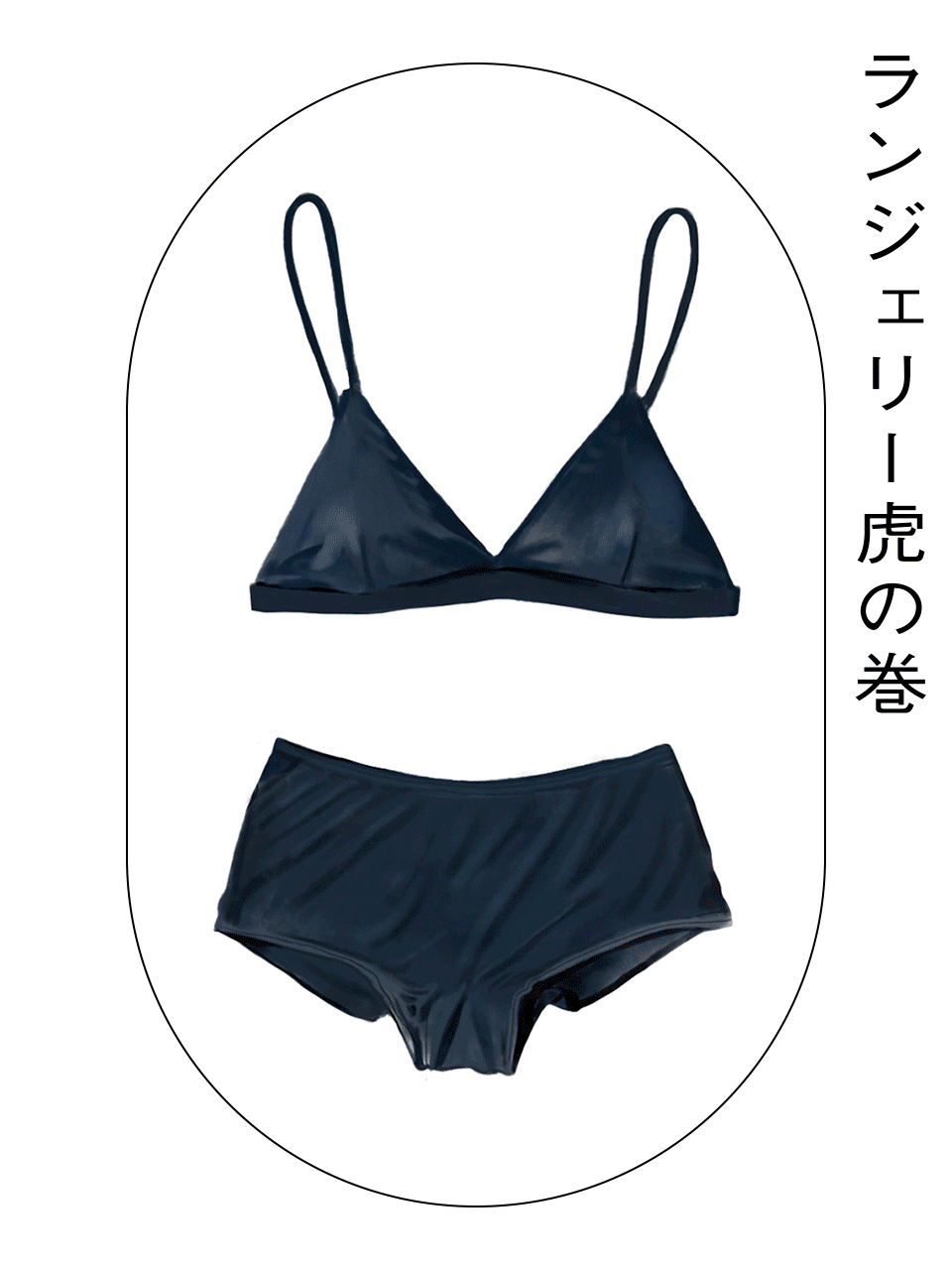 スタイリッシュな〈リグ〉、ボタニカル染色の〈スープレルース
