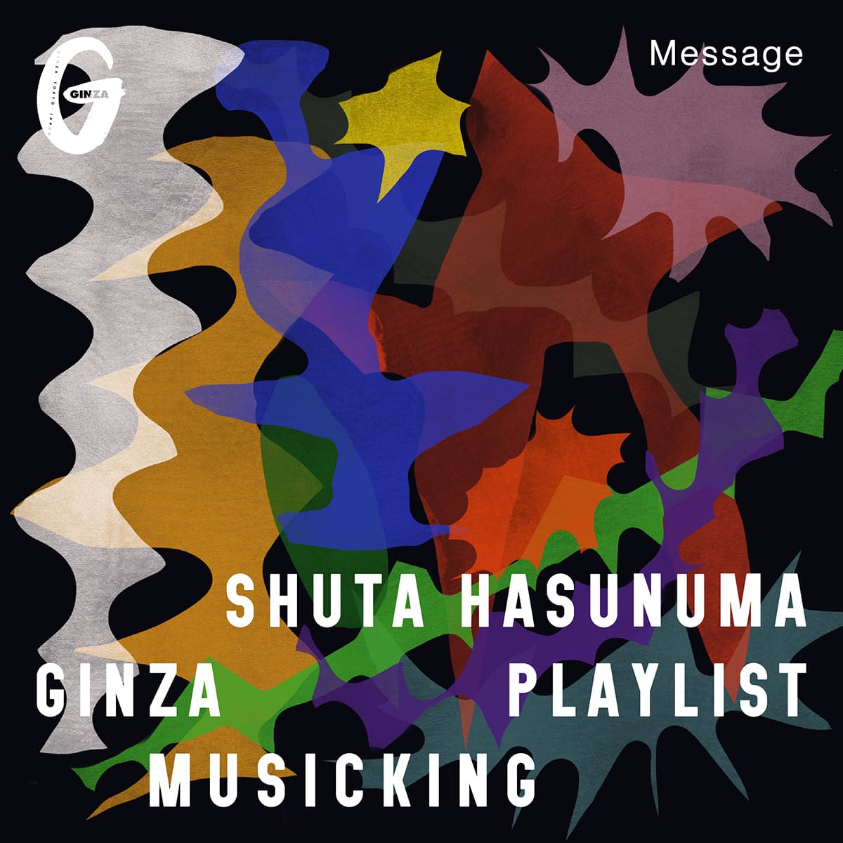 蓮沼執太 プレイリスト メッセージ