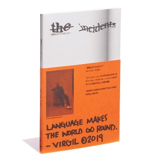 ヴァージルアブロー　写真集　本 FIGURES OF SPEECH｜Virgil Abloh ヴァージル・アブロー