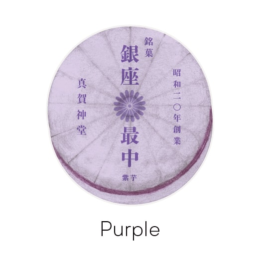 淡の間 3 minutes reading 占い