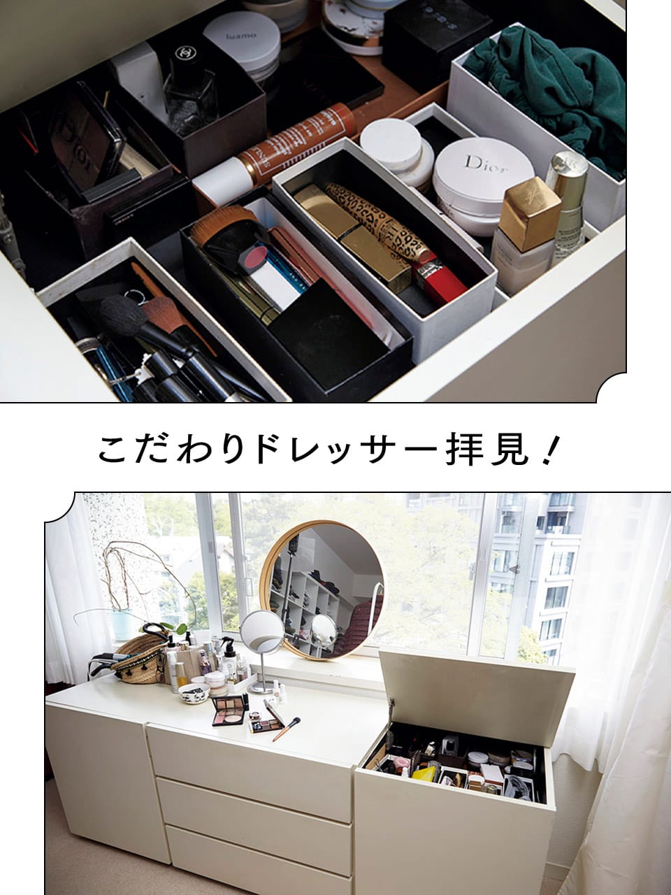 【提案方式】【使用期間一年】ドレッサーまわり 15年前のテレビ台をアップサイクル｜こだわりドレッサー拝見！vol.5