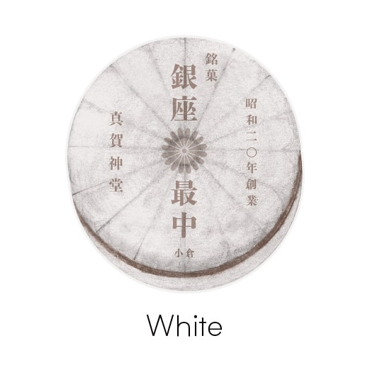 淡の間 3 minutes reading 占い