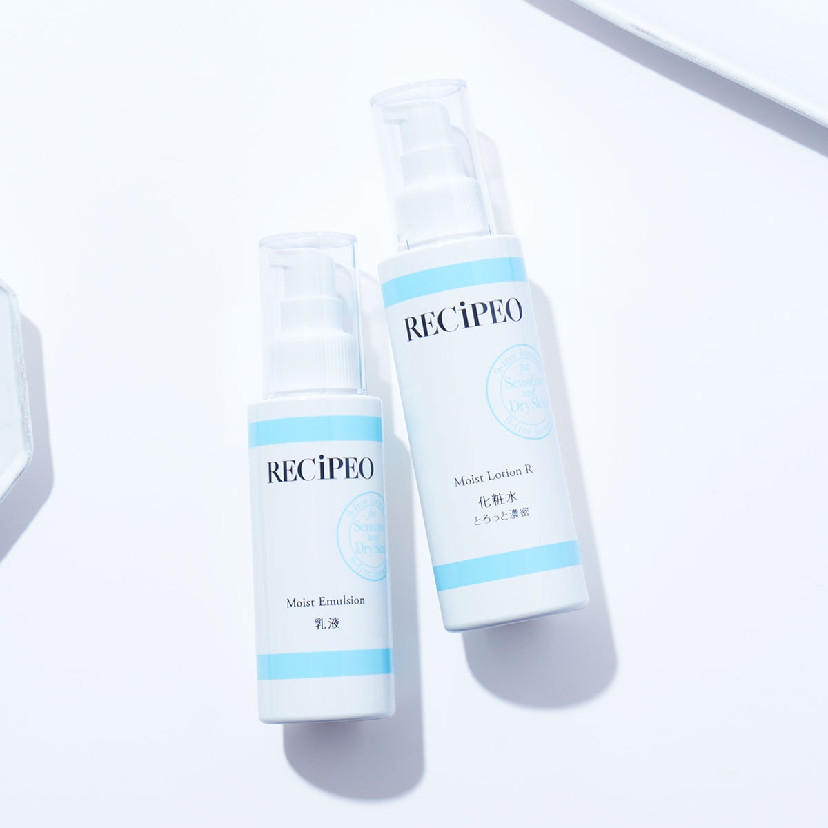 レシピオ モイストエマルジョン