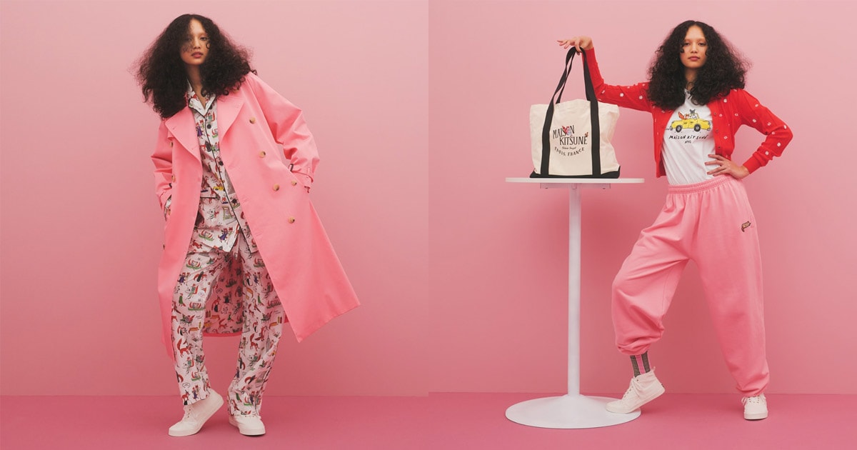 メゾン キツネ〉いつだってピンクに夢中 | 【GINZA】東京発信の最新