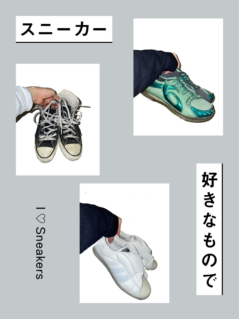 スニーカー愛が止まらない！ Vol.30 MAYUKA | 【GINZA】東京発信の最新ファッション＆カルチャー情報