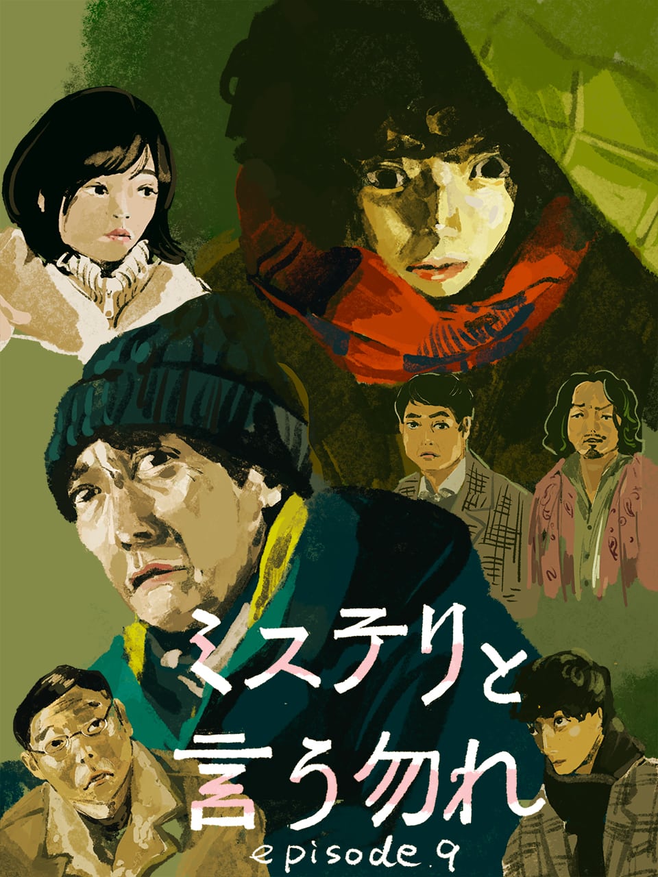 菅田将暉『ミステリと言う勿れ』9話。佐々木蔵之介の演技に圧倒される | 【GINZA】東京発信の最新ファッション＆カルチャー情報