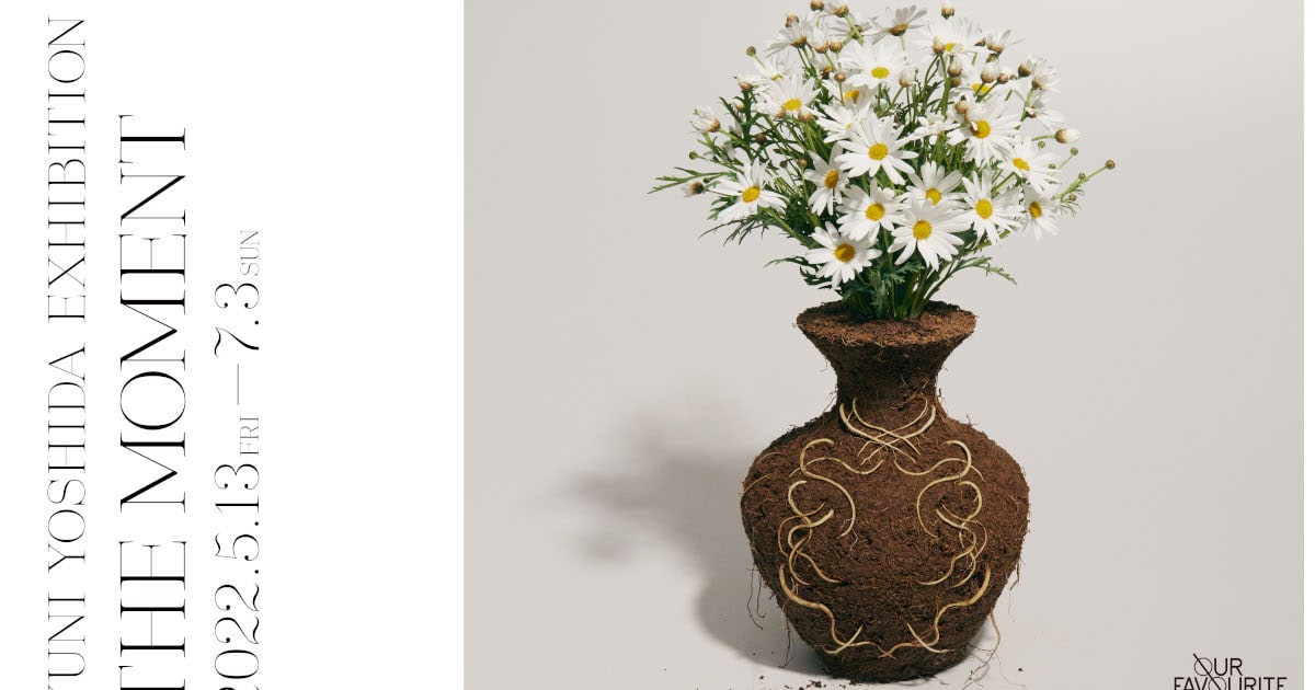 吉田ユニが愛する“植物”にフォーカス。個展『THE MOMENT』が「OFS
