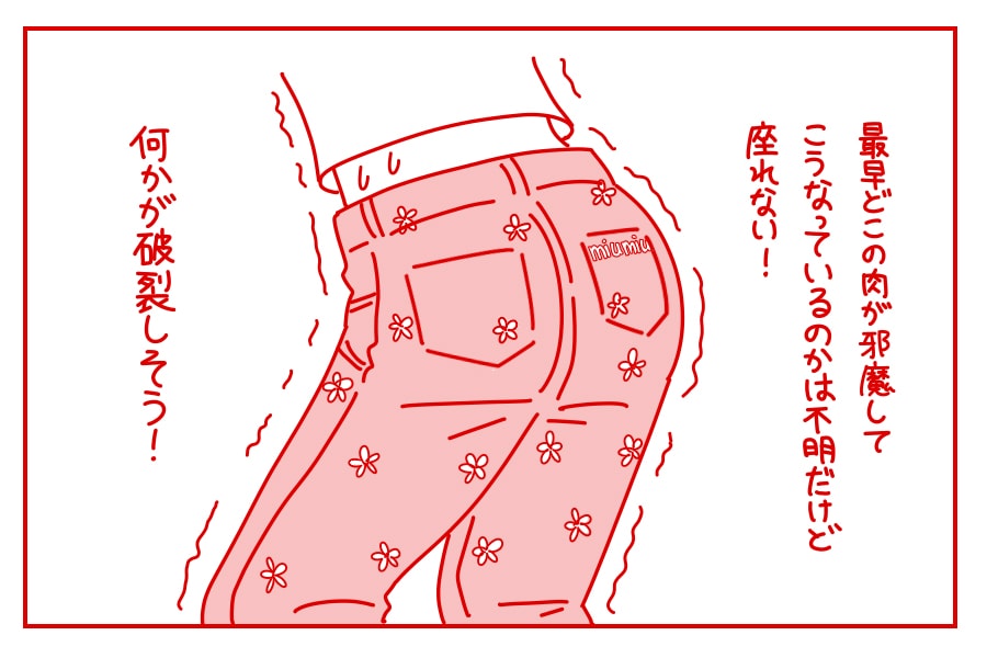 SHISHAMO・宮崎朝子の赤るい生活vol.02