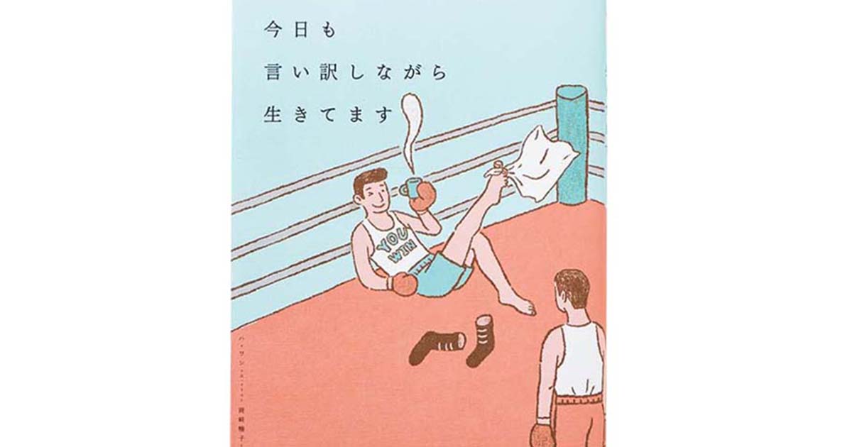 文学、カルチャー