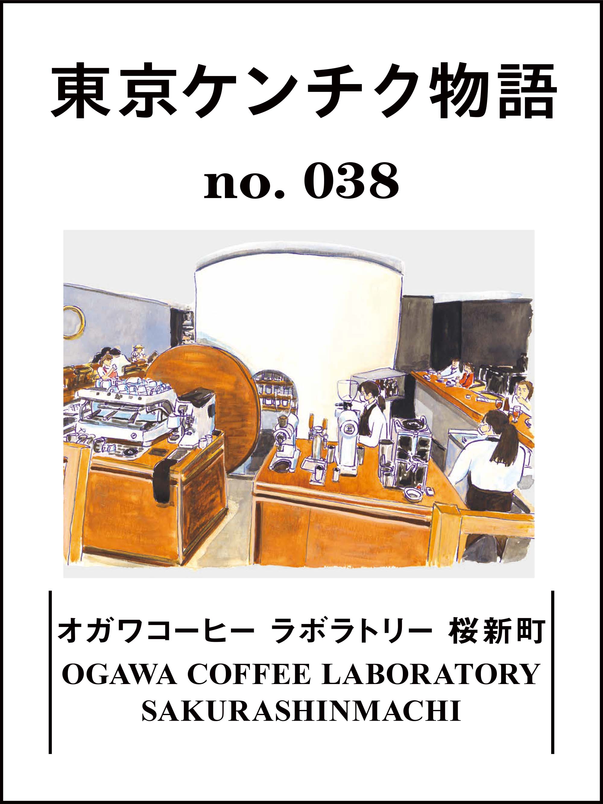 Amazon.co.jp: Cafeから時代は創られる 新装版 : 飯田 美樹