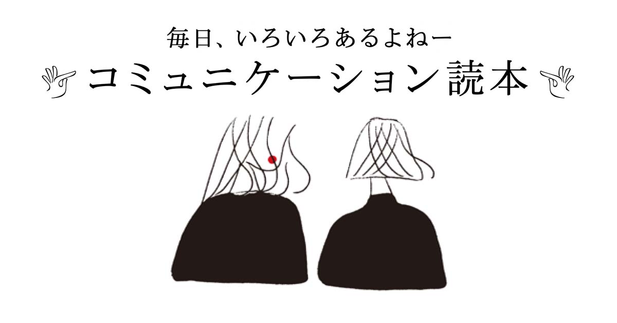 カルチャー、その他