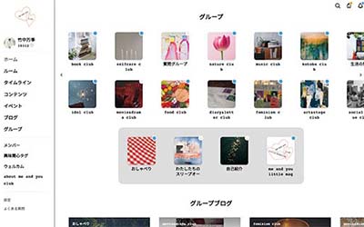 和田彩花とme and youに聞く、インターネットとのヘルシーな付き合い方 「me and you club」会員ページ
