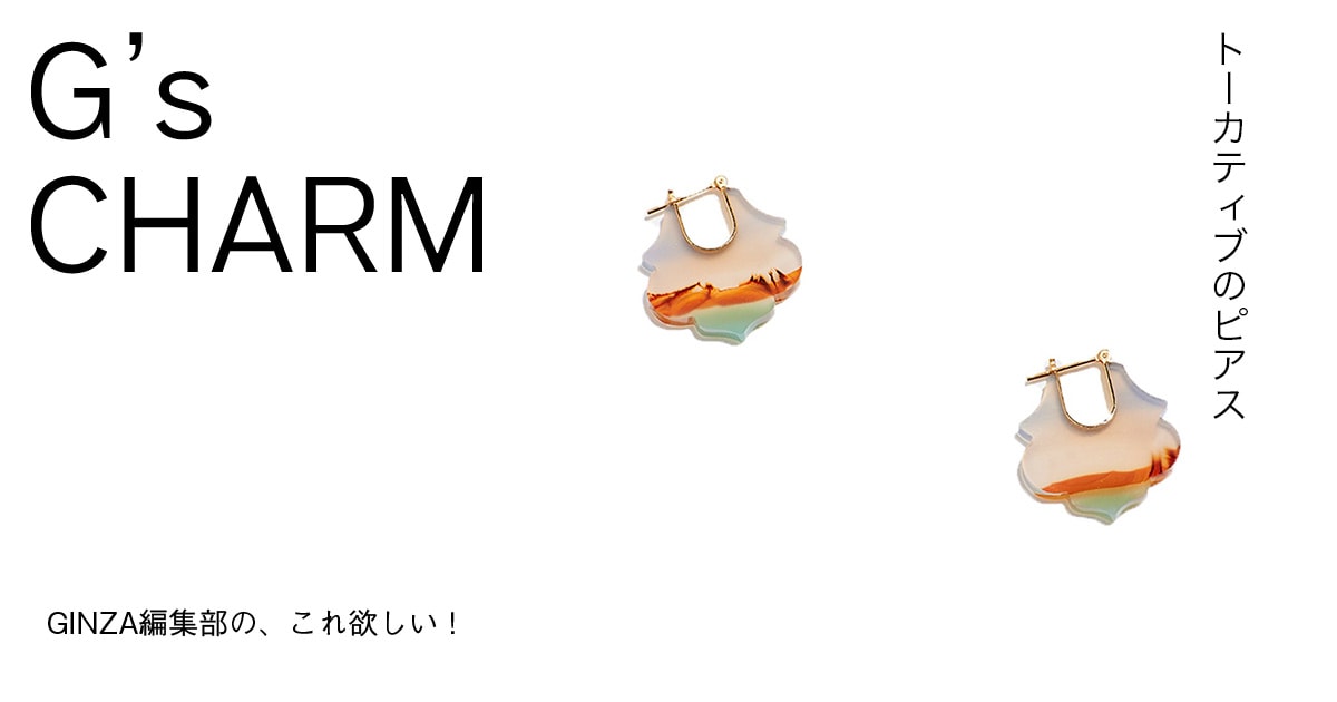 トーカティブのピアス | 【GINZA】東京発信の最新ファッション