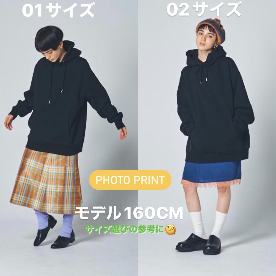 新垣結衣さんデザイン！〈huhu フーディ〉を着てみたら