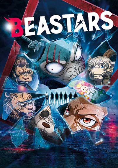 2000年以降、アニメの“新しい扉”を開いたマスターピース BEASTARS