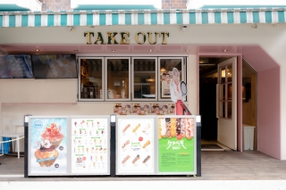 韓国グルメ 新大久保 自由が丘 スイーツフォレスト