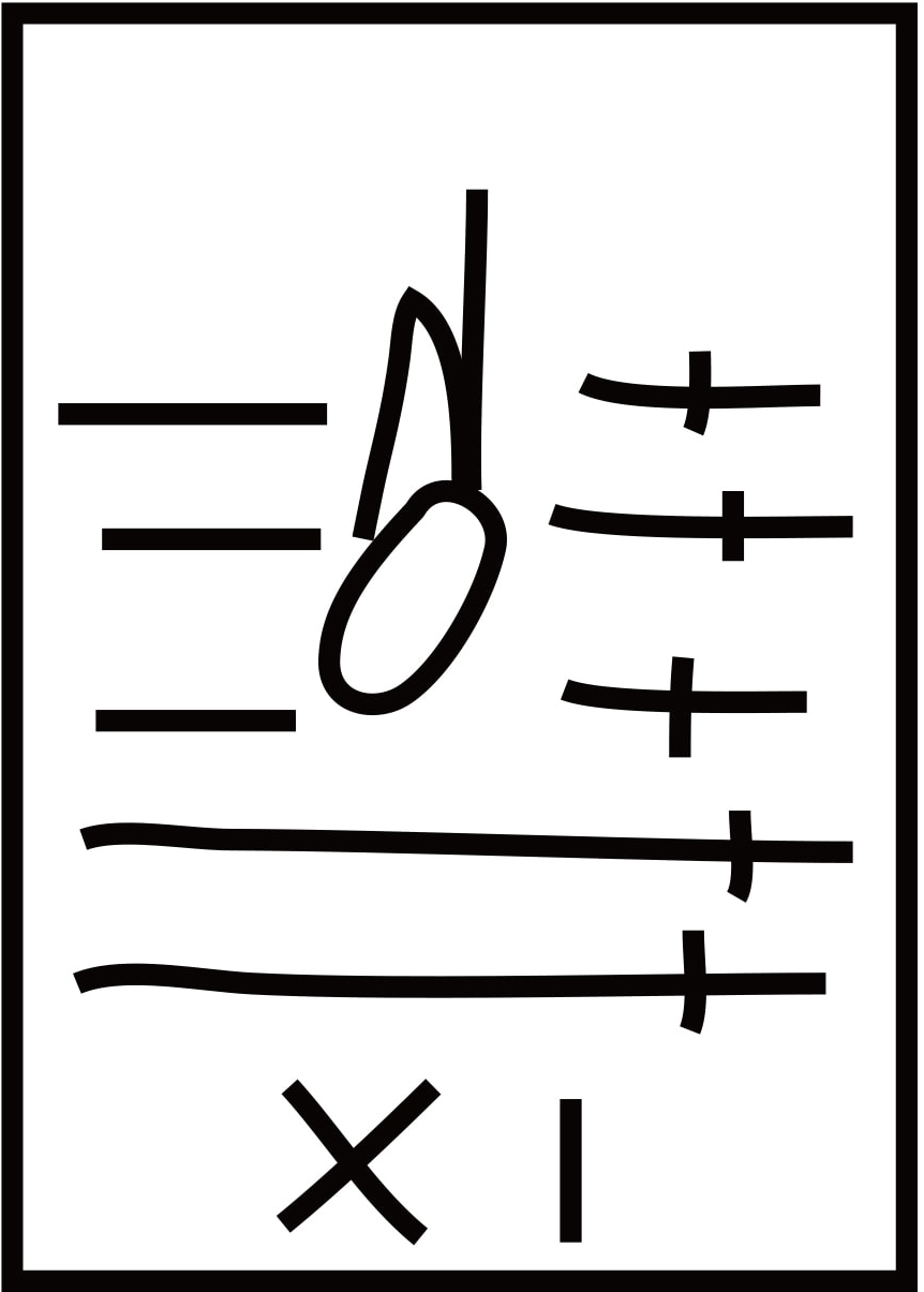 占い師Juicy☆ 12星座別「今月のえらい子ちゃん」へ