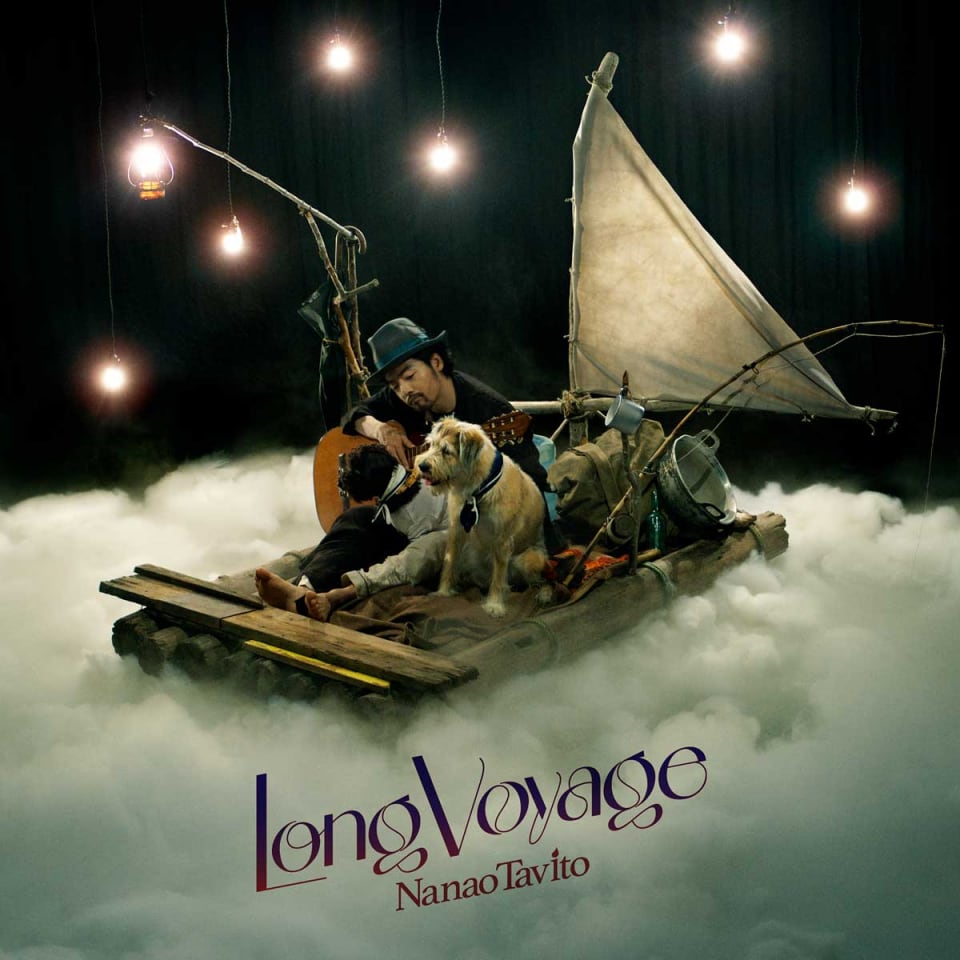 『Long Voyage』 七尾旅人