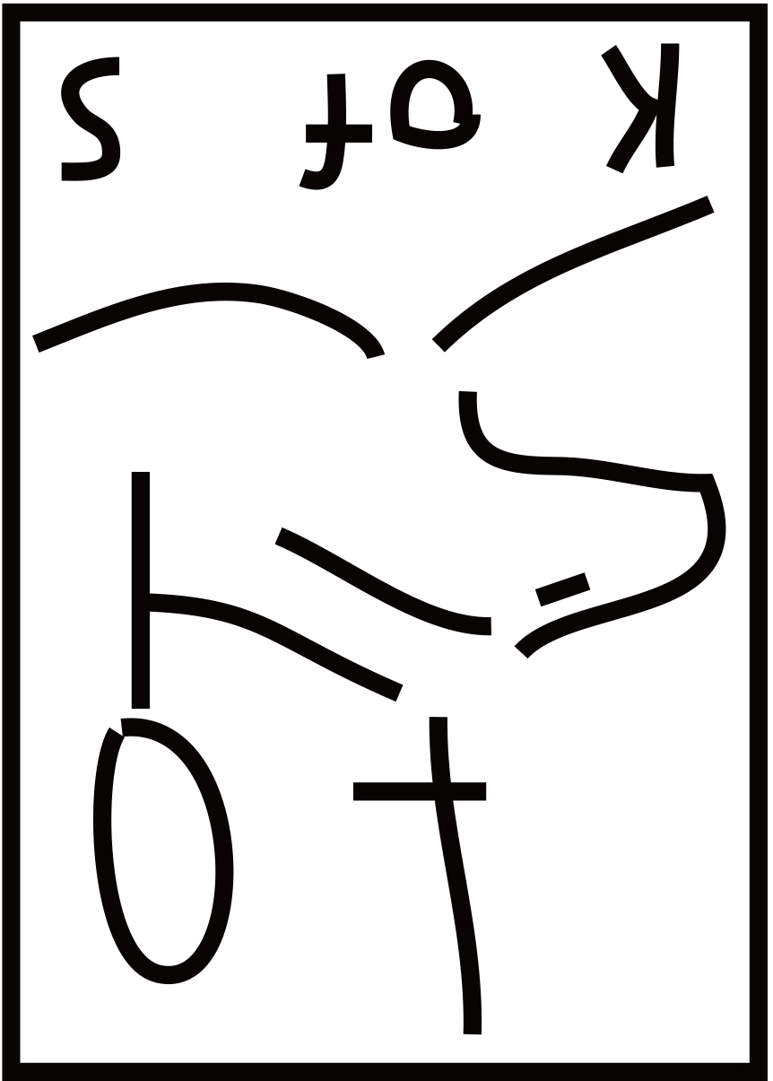 占い師Juicy☆ 12星座別「今月のえらい子ちゃん」へ