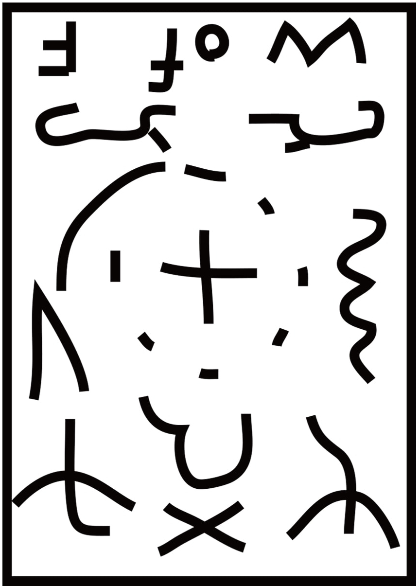 占い師Juicy☆ 12星座別「今月のえらい子ちゃん」へ