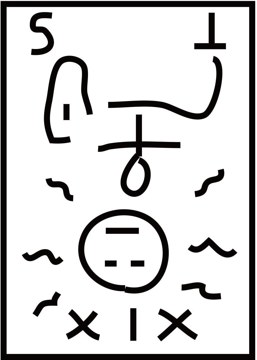 占い師Juicy☆ 12星座別「今月のえらい子ちゃん」へ