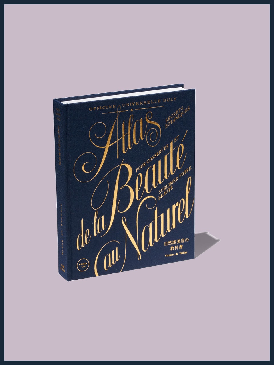 ビュリー〉から美容液級の書籍誕生!?自然派化粧品への理解が深まる一冊
