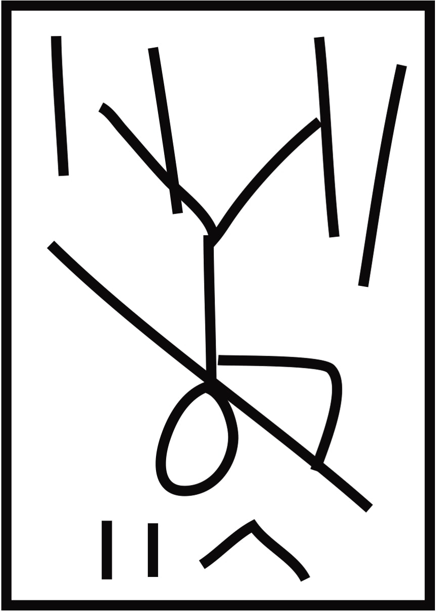 占い師Juicy☆ 12星座別「今月のえらい子ちゃん」へ:11/11~12/11