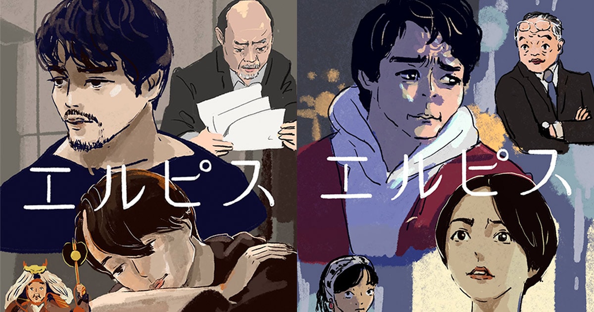 『エルピスー希望、あるいは災いー』の衝撃をもう一度!ドラマレビューまとめ読み | 【GINZA】東京発信の最新ファッション&カルチャー情報