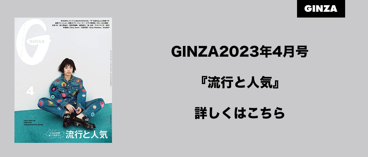 男性ブランコ 平井まさあきさんが妄想する「オクトパス・サイエンス