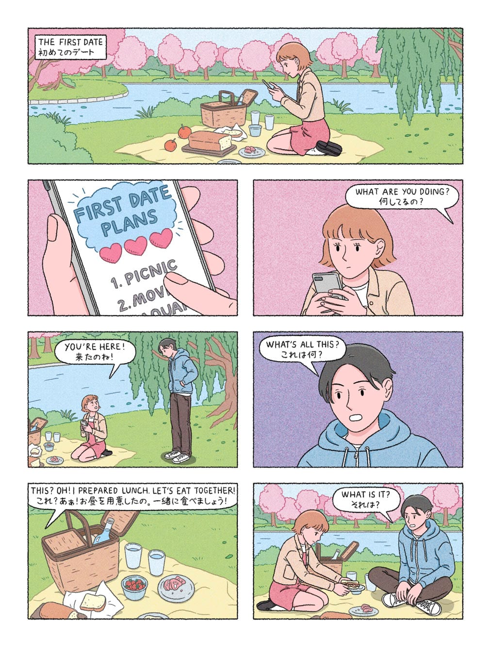 連載漫画『THREE MONTHS（三カ月） 』／Sundae Kids エピソード2