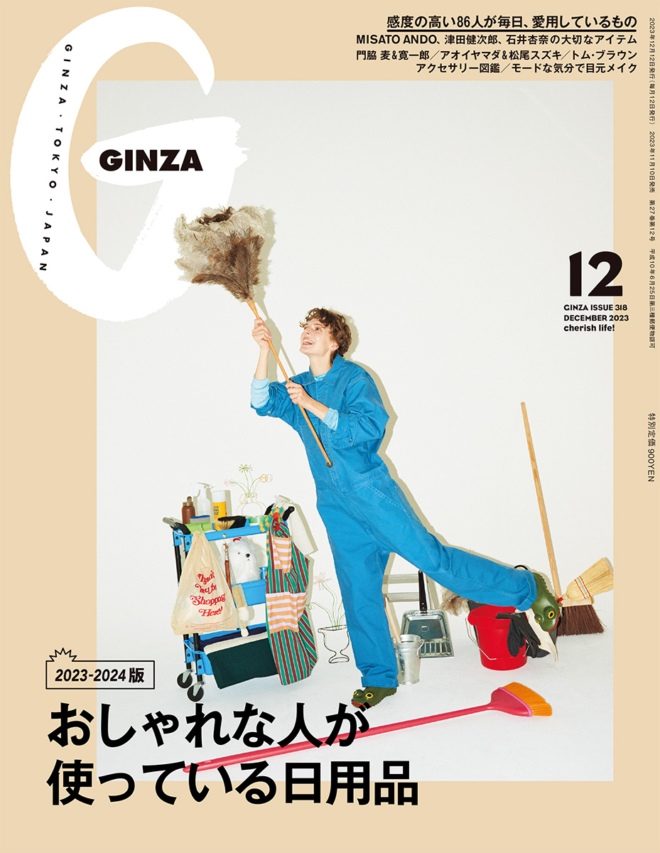 GINZA】東京発信の最新ファッション＆カルチャー情報