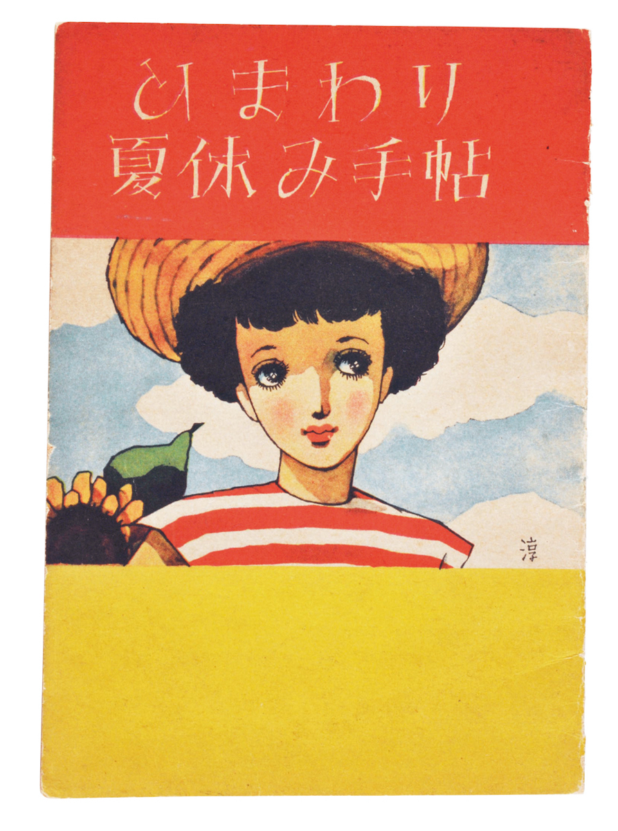 多才な中原淳一の仕事の全貌に迫る記念展 | 【GINZA】東京発信の 多才な中原淳一の仕事の全貌に迫る記念展 | 【GINZA】東京発信の