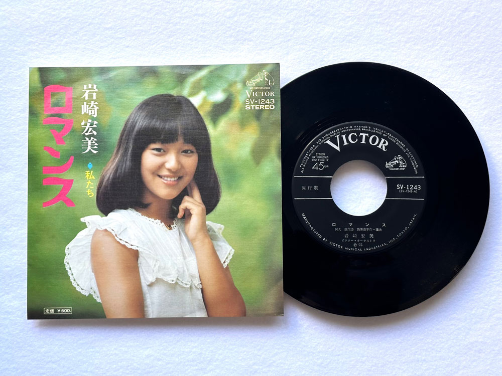 ❤️筒美京平❤️昭和歌謡　天才作曲家❤️遺作コレクション名曲　レコード47枚 昭和歌謡CD 筒美京平 名曲コレクション VOL.2 - メルカリ